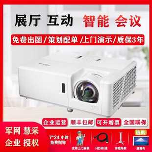 奥图码EH412ST/EL400HST/GT1090HDR/GT1090hdrx短焦150寸投影仪机