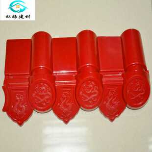 树脂瓦琉璃瓦檐口滴水瓦塑料装饰边树脂瓦配件仿古花边滴水檐瓦片