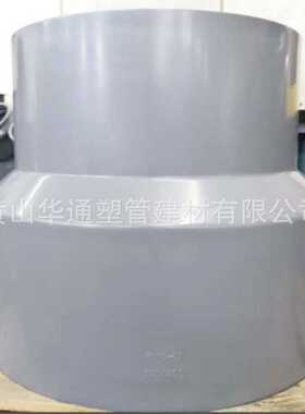450*400upvc大小头 DN450*400pvc-u变径接头 18*16寸upvc异径直接