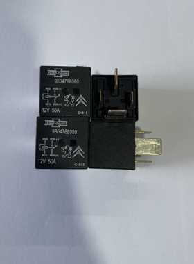 标志雪铁龙汽车继电器9804768080 12V