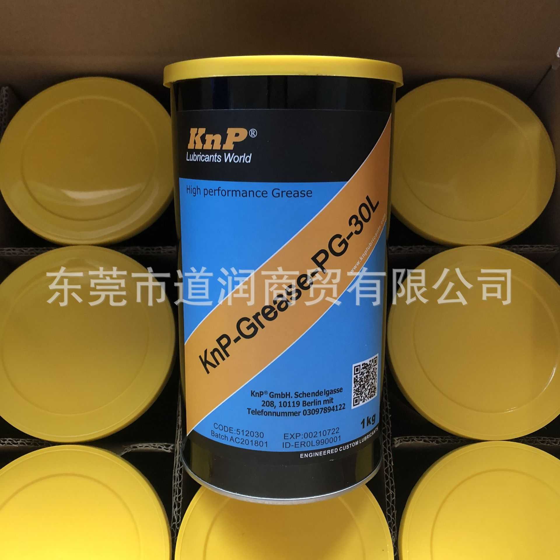 KNP-Grease-PG-30L塑胶齿轮润滑脂 替代EM-30L 1KG/罐