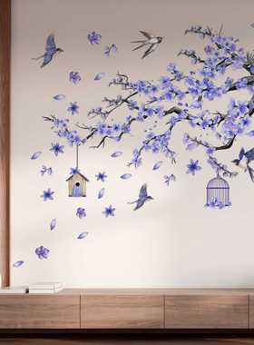 MG19055创意新款紫色树枝小鸟花卉墙贴卧室家居装饰自粘pvc墙贴