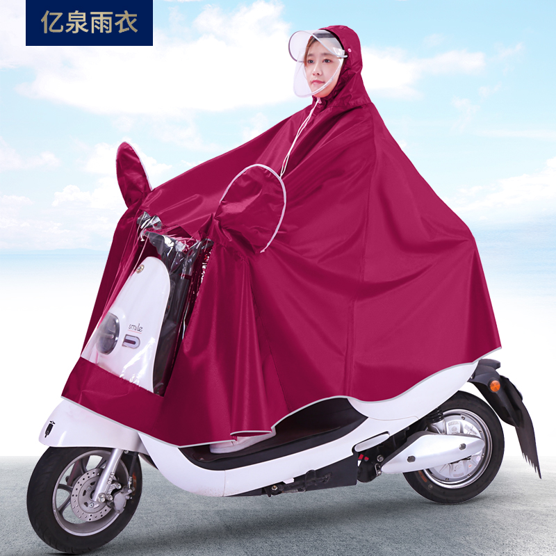 电动车雨衣加大加厚防水防暴雨电瓶自行摩托车男女单双人骑行雨披