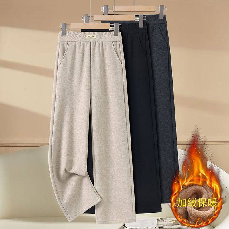 大码高腰直筒松紧腰加绒加厚休闲裤女中年妈妈垂感显瘦洋气阔腿裤,女装/女士精品,大码裤装,淘宝优惠券,粉丝福利购,淘宝优惠卷