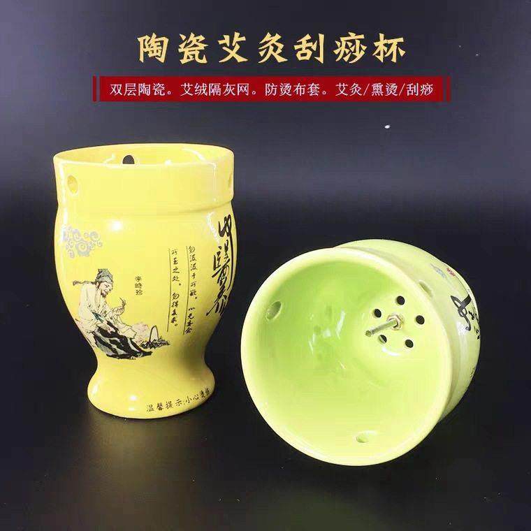包邮双层陶瓷艾灸杯 陶瓷随身灸温灸刮痧杯按摩身体艾灸罐 养生罐,个人护理/保健/按摩器材,按摩温熏调理器,淘宝优惠券,粉丝福利购,淘宝优惠卷
