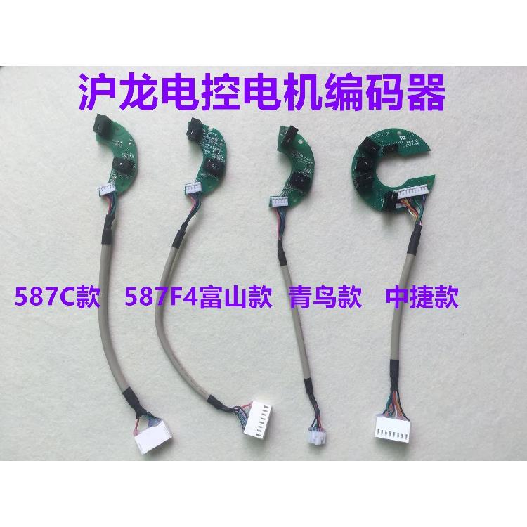 中捷电脑平车沪龙电控一体机编码器光栅片电机解码器读码器587F4