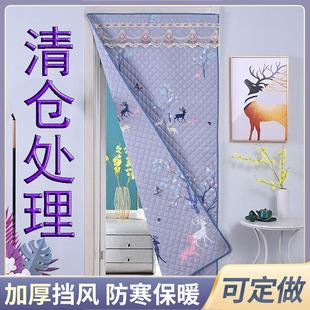 保暖卧室棉门帘加厚家用保温防寒魔术贴空调挡风隔断帘子 定做冬季