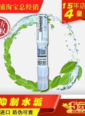 美国爱惠浦原装进口小白熊滤芯软水抑制水垢EV979932纳滤 前置