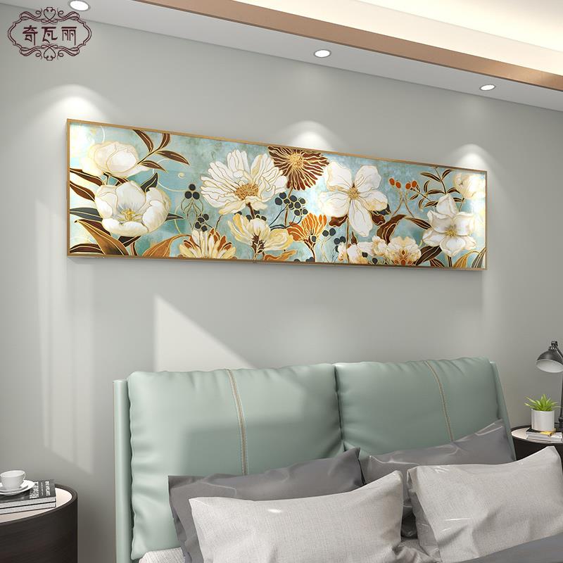 卧室装饰画 画主卧床头挂画 画轻奢高级感花客厅沙发背景墙壁画