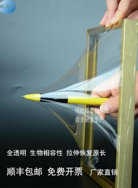 PDMS薄膜纯聚二甲基硅氧烷胶膜微流体芯片细胞培养膜密封膜透氧气