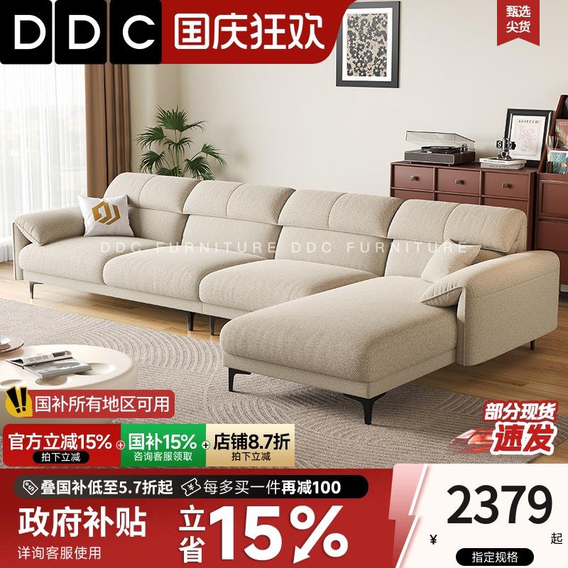 DDC意式防猫抓布艺沙发小户型直排客厅新款现代极简转角贵妃沙发