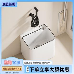 拖把池拖布池家用墩布池小尺寸卫生间阳台洗拖把水池40cm 卫蓝经典