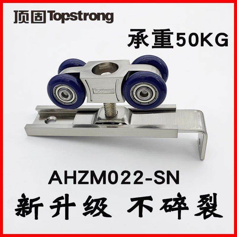 顶固022吊轮移门静音吊轮卫生间木门吊滑轮推拉门厨房滑轮DL022,基础建材,吊滑,淘宝优惠券,粉丝福利购,淘宝优惠卷