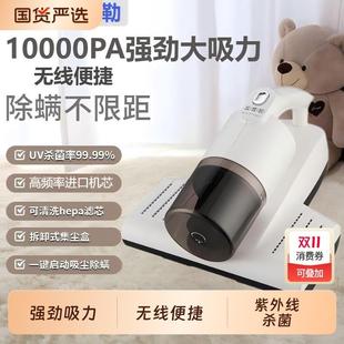 家用无线除螨仪床上紫外线除菌除螨手持式大吸力充电式除尘吸尘器