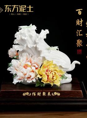 东方泥土《百财聚来》开业乔迁礼品陶瓷白菜工艺品博古架招财摆件
