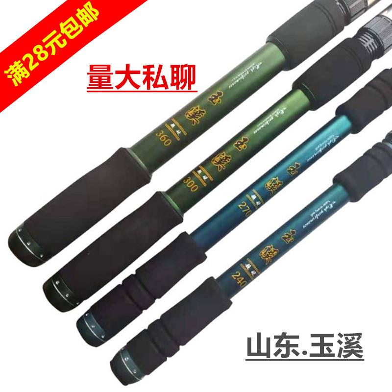 春苗玉溪海杆抛竿2.4米3.6米远投竿超轻硬锚鱼钓鱼竿渔具包邮鱼杆