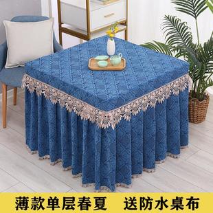 电炉罩子单层裙式 薄款 正方形电取暖炉罩麻将机罩防尘春夏桌布简约