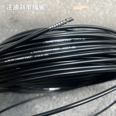 jagwire佳威注油线管公路车山地折叠车自行车线碟刹变速刹车线管