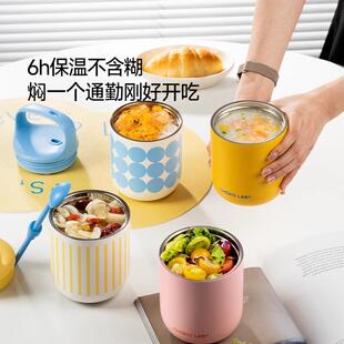 chakolab和序早餐杯保温杯便携外带高颜值带盖带勺酸奶燕麦饱饱杯