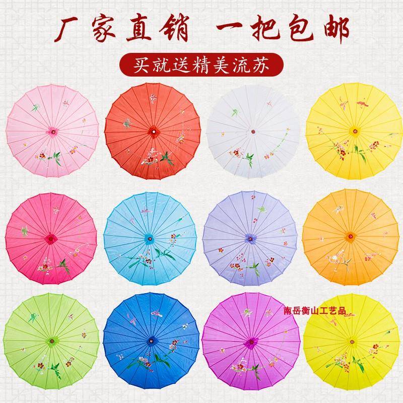 舞蹈伞回娘家外嫁女演出伞广场舞道具伞油纸伞网红流苏古典古风伞
