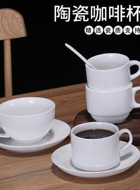 白色陶瓷欧式咖啡杯碟勺套装 陶瓷纯白奶茶杯酒店创意简约杯子