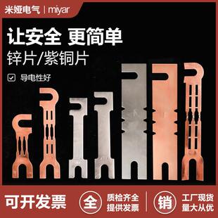 户外低压刀熔片隔离开关广东型熔断片紫铜保险片羊角铝片20-1000A