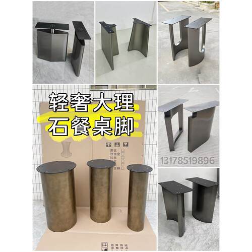 不锈钢岛式支撑腿可触及豪华大理石餐桌腿金属桌腿方桌腿支架底座