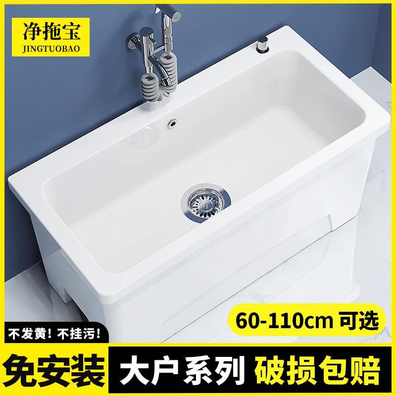 家用阳台超大超长洗拖把池陶瓷加长大尺寸拖把池商业工程拖把池