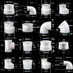 PVC180 排烟管抽油烟机管弯头直接三通 45度直弯硬管配件180变160