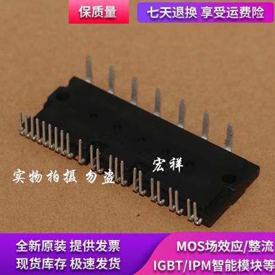 原装拆机 PS21A72 PS21A74 PS21A76 PS21A79 PS21A7A PS22A78-E