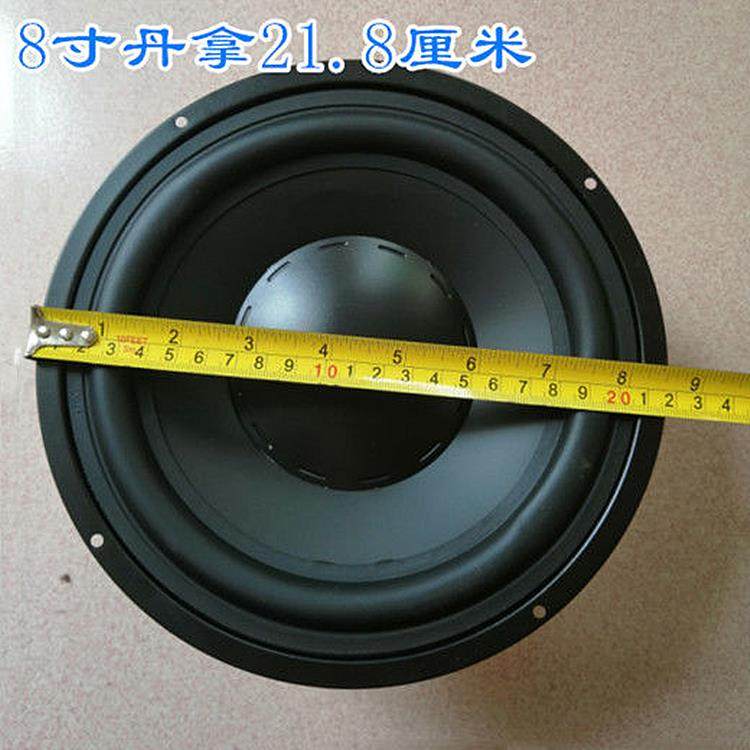 包邮全新丹拿 8寸反边21.8cm 10寸反边27cm音箱喇叭 家用音箱喇叭