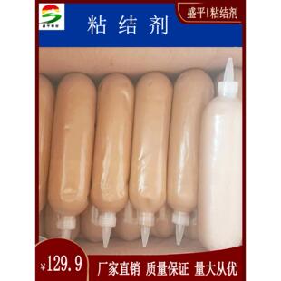铸造粘土/加密粘土/砂芯胶/砂芯粘土胶/加密粘土/加密剂/地穴