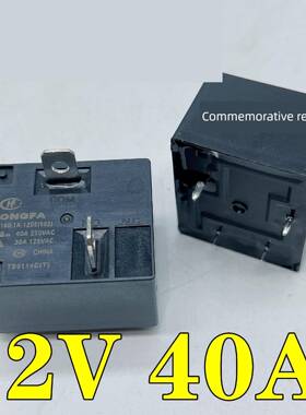 交货Hf2160-1A-12De 40A电热水器空调继电器Jqx-15F 855Awp-1A-C2