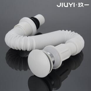 洗手盆洗脸盆面盆台盆陶瓷弹跳下水器下水管白色通用套装墙排短款