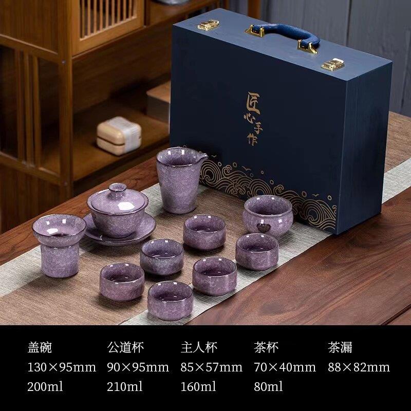 黑冰冰裂茶具功夫茶具套组可养开片茶壶盖碗中式高端礼盒装送礼款