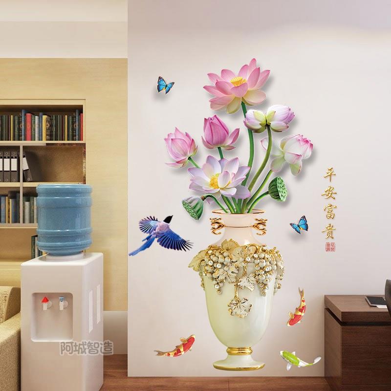 3d立体墙贴画青花瓷墙贴纸自粘玄关客厅卧室墙壁纸花瓶装饰中国风图片