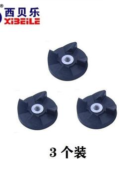 西贝乐sq2119食品料理机通用配件sq2008 sq2119b sq2002 sq2119c