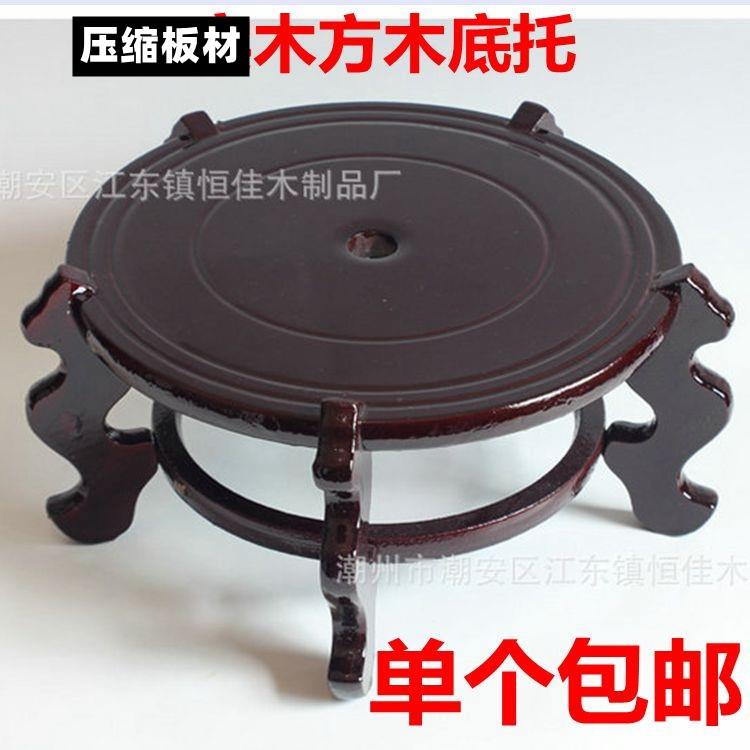 单个包邮海螺贝壳底座仿实木托工艺品摆件圆脚支架底托