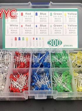 F3+5MMLED灯发光二极管LED元件盒5色红绿黄蓝白色100个200个300个