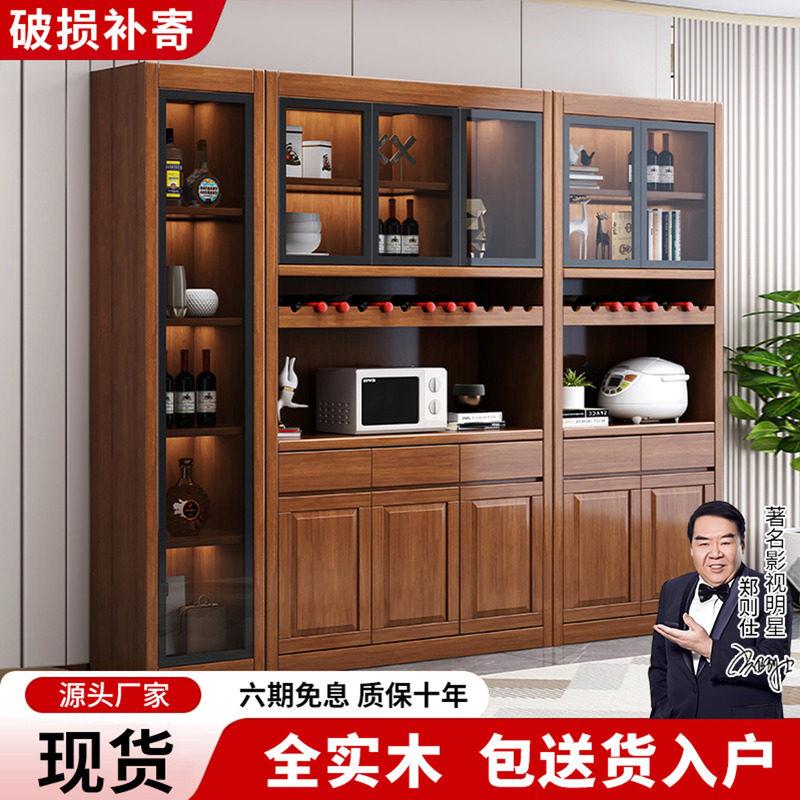 中式全实木酒柜现代简约风格 靠墙展示收纳柜 餐边柜榫卯结构橡胶