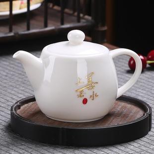 羊脂玉白瓷茶壶陶瓷功夫茶具家用泡茶器手工描金泡茶单壶私人定制