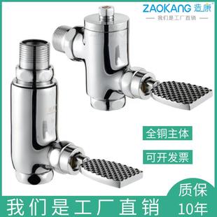 脚踏式 全铜体加厚立式 冲水阀入墙脚踩蹲便器冲洗阀厕所卫生间开关
