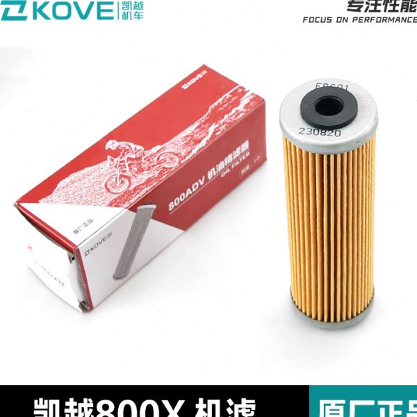 原装珠峰凯越800X ADV ZF800GY机油滤清器空气滤芯机滤空滤配件
