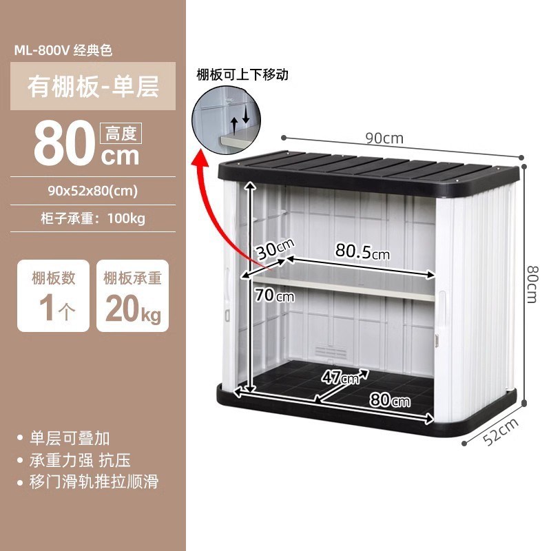 srm爱丽思阳台柜室外防雨储物柜花园防晒防水爱丽丝户外储物柜收
