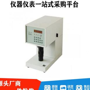 荧光白度仪白度计 邦亿 白度测定仪BY B白度仪荧光白度