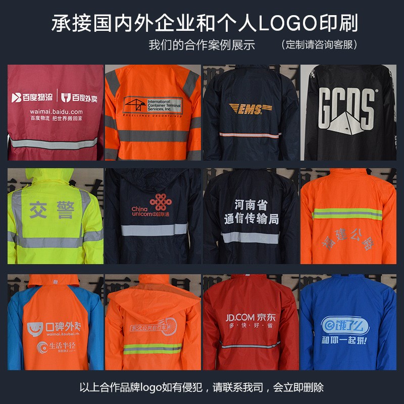 加工定制加厚带衣兜长款雨衣成人宽前后反光户外工地防汛安保雨披