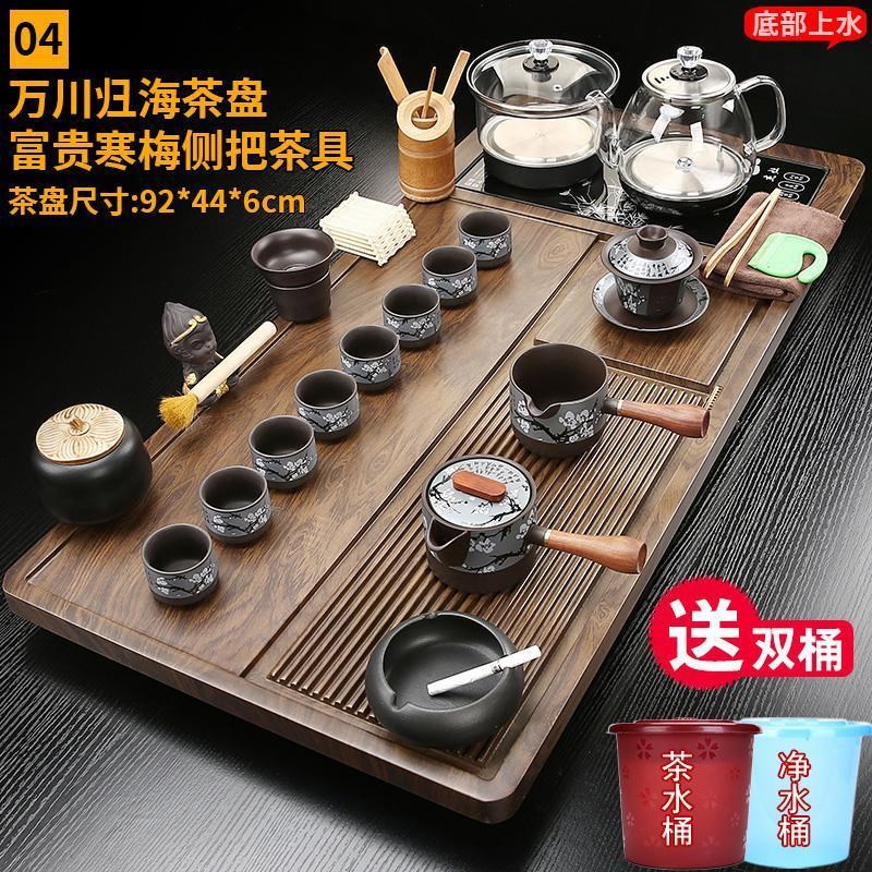 全自动茶盘底部上水一体茶具套装家用简约客厅泡茶台整套办公茶海