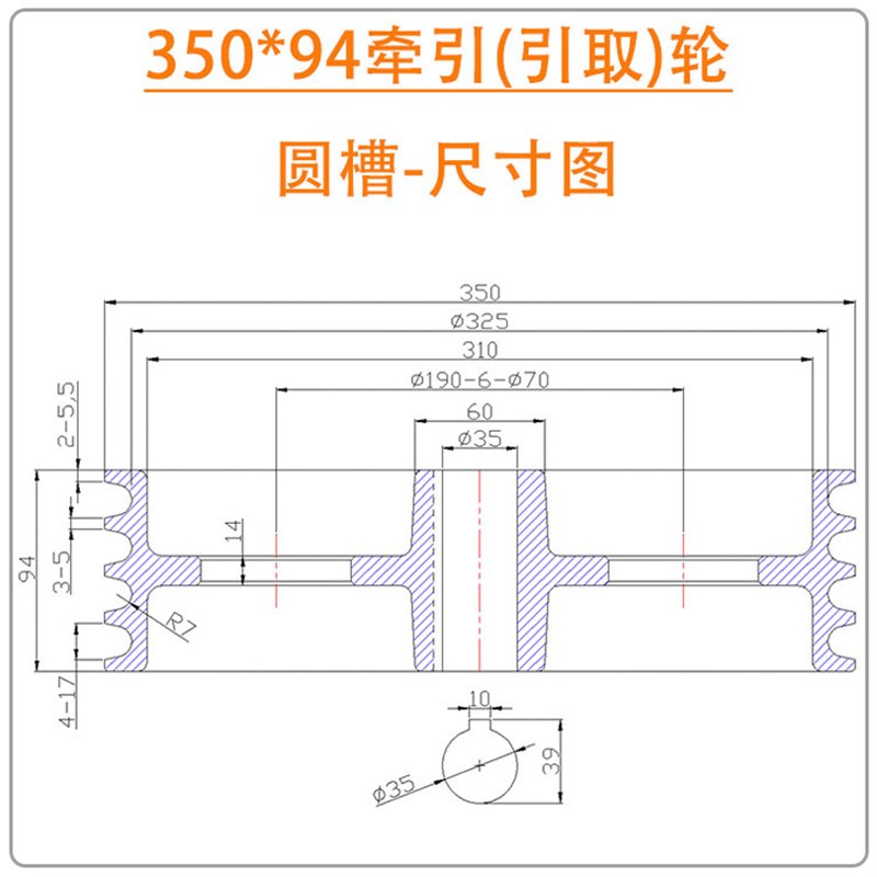 350挤出机牵引轮押出张力架引取轮储线过线导线轮电线电缆铝合金