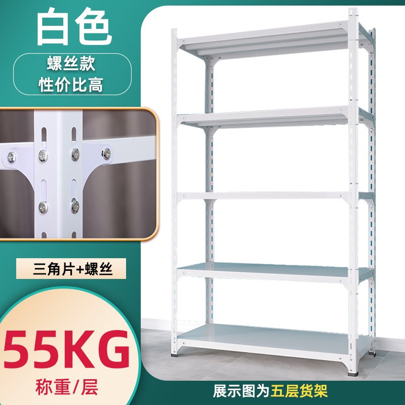 置物架多层加厚角钢货架展示架家用可调节仓储置物架超市储物铁架