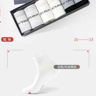 精梳棉纯色防臭透气商务袜2024四季 女纯棉中筒袜春秋季 棉袜